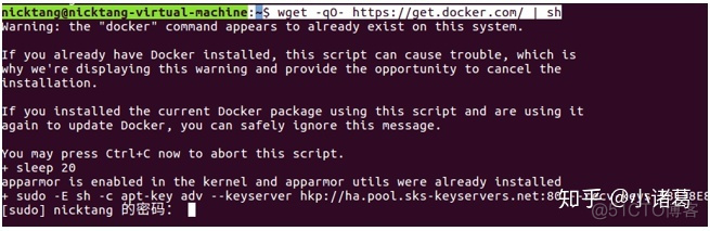 虚拟机docker mysqld cpu过高 虚拟机使用docker_docker_09