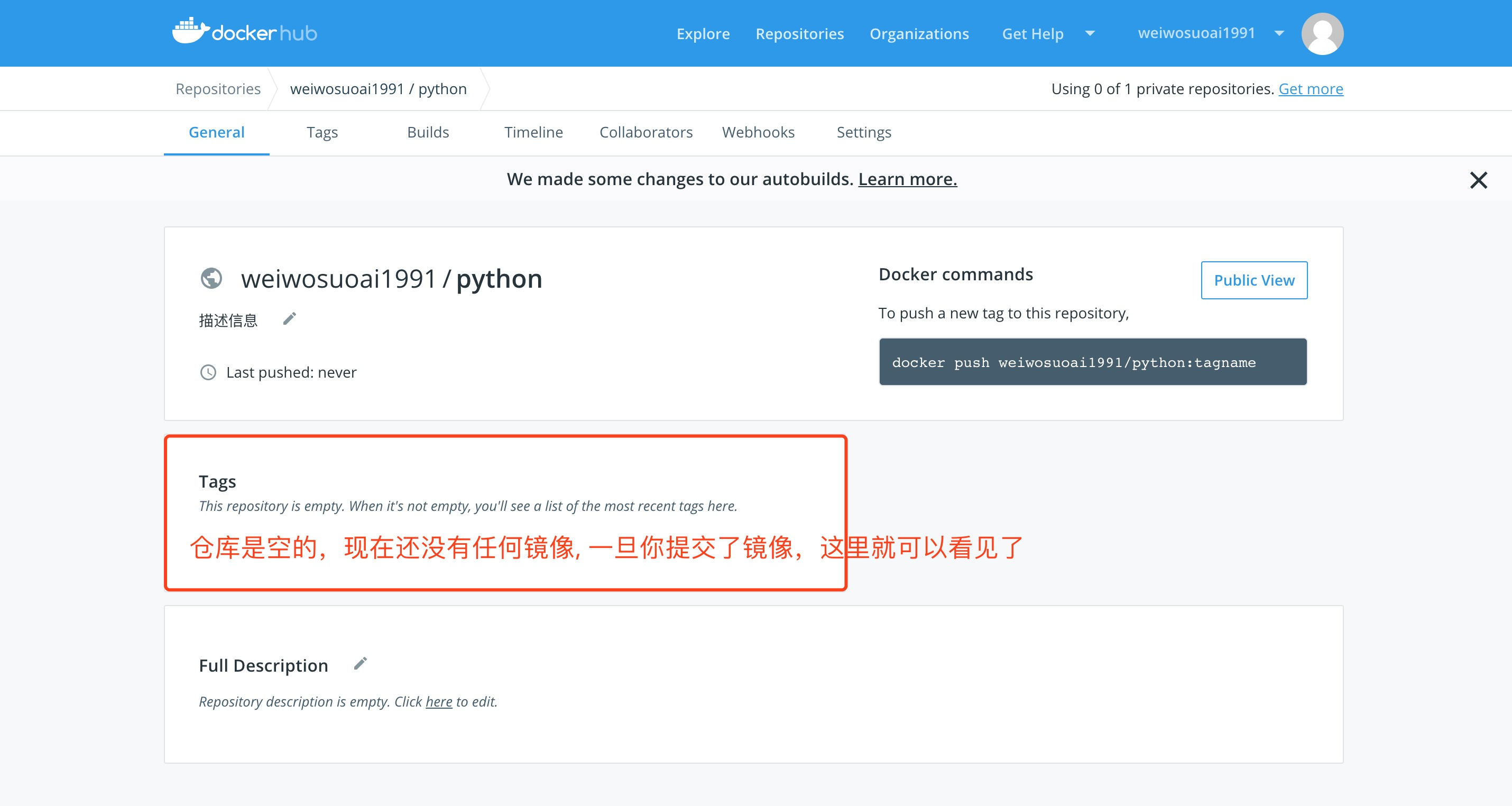 往基础镜像中打入curl 加载镜像命令_Docker_21