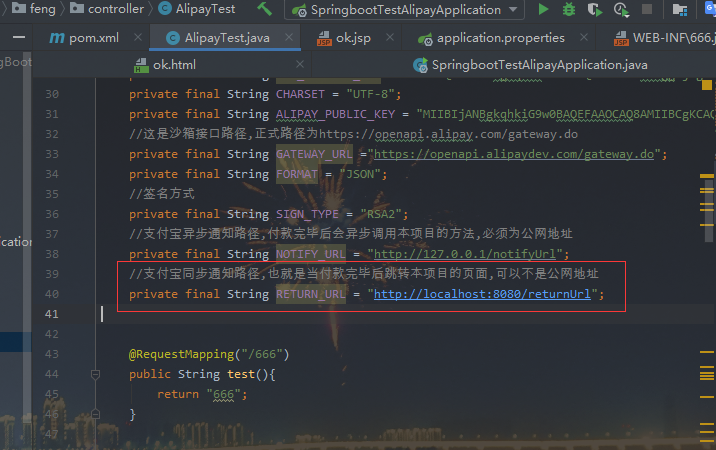 springboot 引用 IJPay 支付宝支付 springboot整合支付宝_java_12