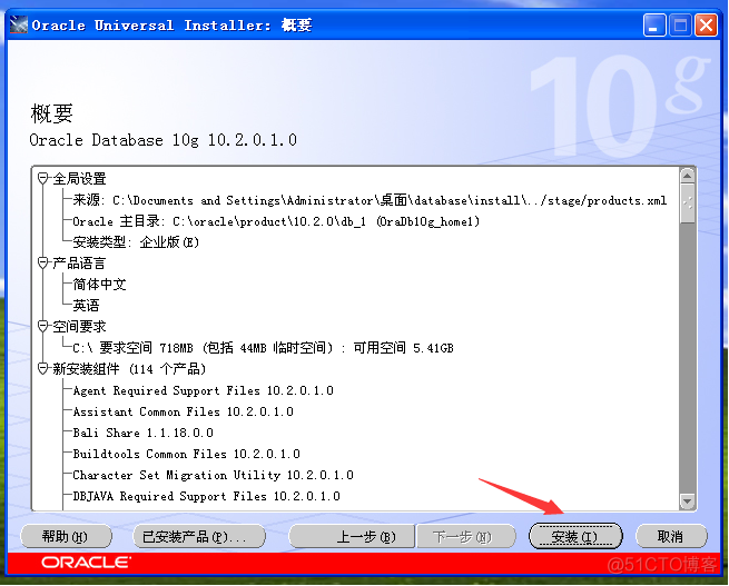 Windows XP 虚拟机专用镜像 虚拟机专用xp系统_命令行_06