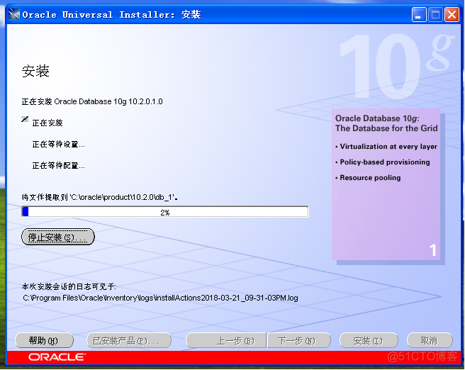 Windows XP 虚拟机专用镜像 虚拟机专用xp系统_数据库_07