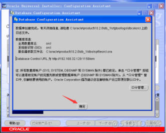 Windows XP 虚拟机专用镜像 虚拟机专用xp系统_Windows XP 虚拟机专用镜像_11