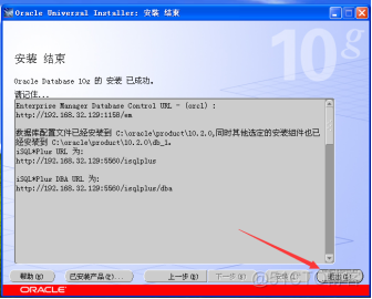 Windows XP 虚拟机专用镜像 虚拟机专用xp系统_Windows XP 虚拟机专用镜像_12