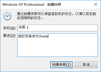 Windows XP 虚拟机专用镜像 虚拟机专用xp系统_Windows XP 虚拟机专用镜像_18