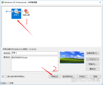 Windows XP 虚拟机专用镜像 虚拟机专用xp系统_Windows XP 虚拟机专用镜像_20