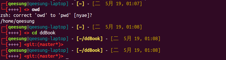 离线安装samba命令 离线安装zsh_离线安装samba命令_04