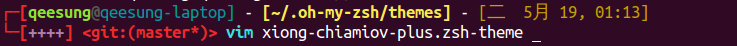 离线安装samba命令 离线安装zsh_oh-my-zsh_05