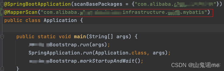 spring boot 启动时扫描其他包路径 springboot默认扫描包路径_MapperScan_05