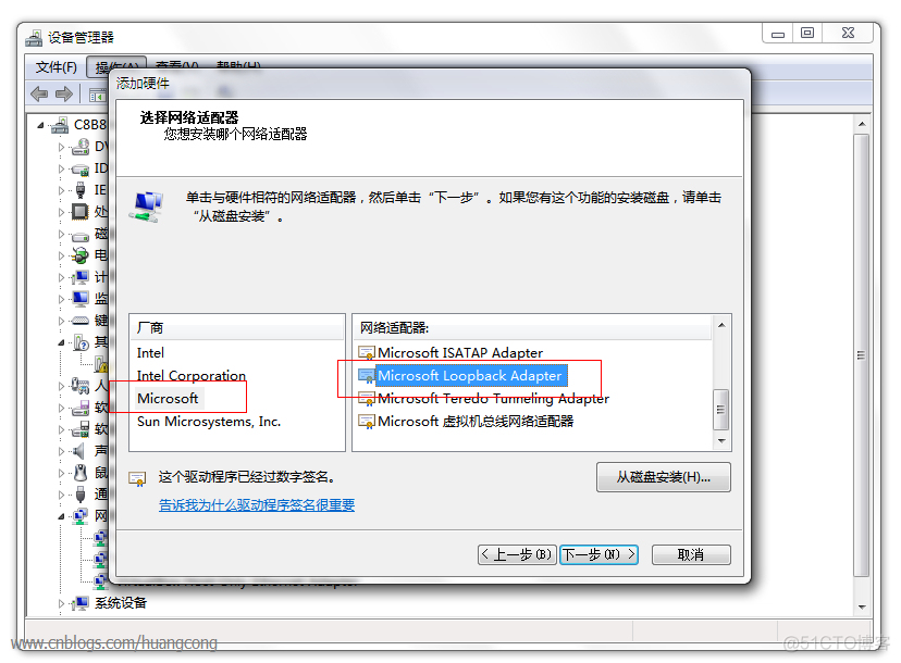 路由器虚拟化 虚拟路由器的部署方式_IP_05