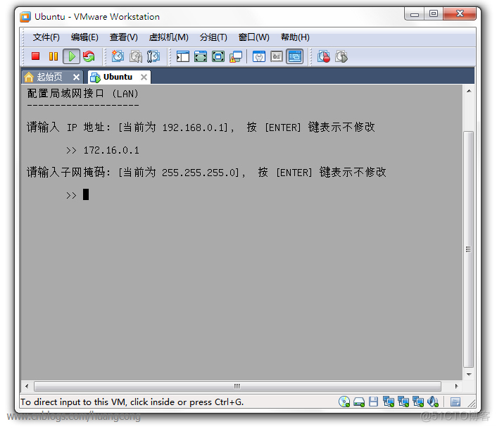 路由器虚拟化 虚拟路由器的部署方式_网络连接_28