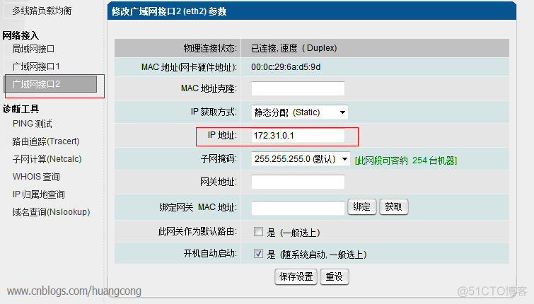 路由器虚拟化 虚拟路由器的部署方式_路由器虚拟化_34