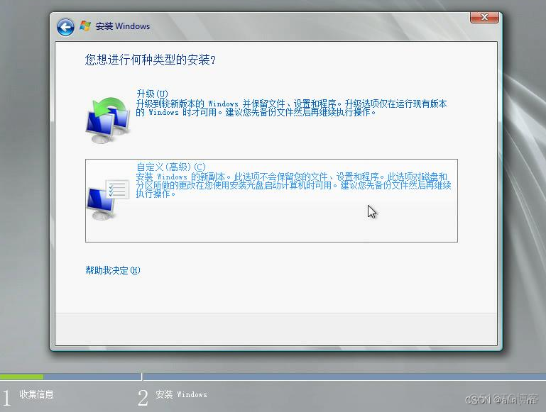 服务器bios删除raid megaraid bios删除raid_windows_20