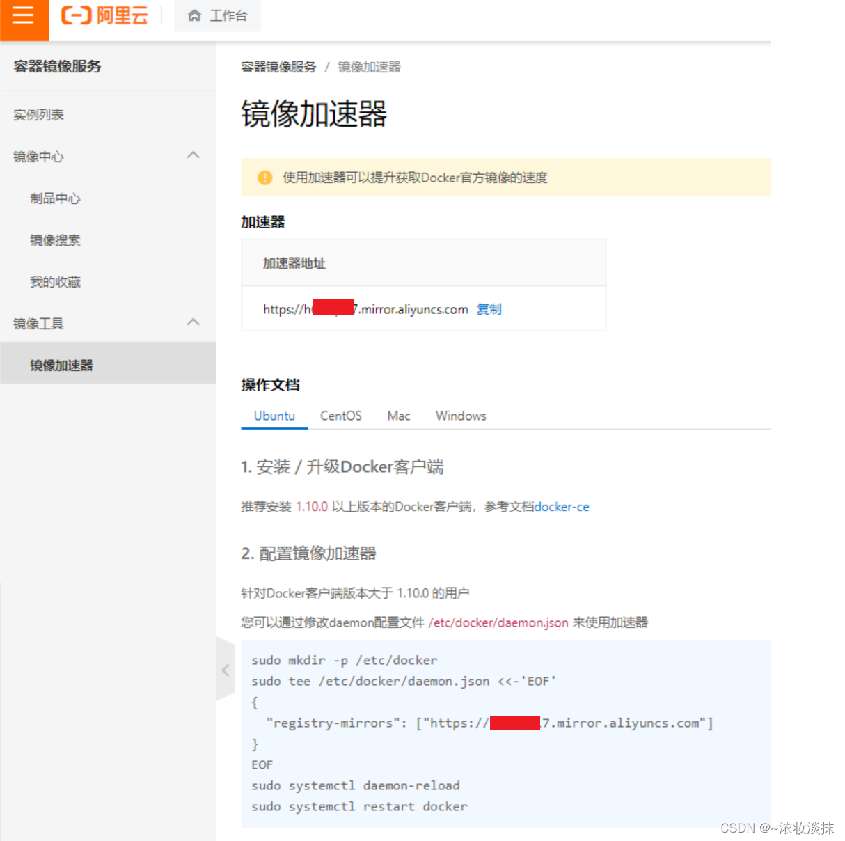 Docker部署服务器默认分配的jvm docker部署到服务器_容器_02