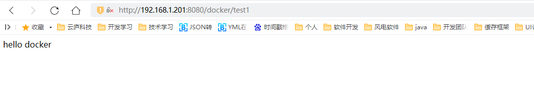 Docker部署服务器默认分配的jvm docker部署到服务器_linux_09