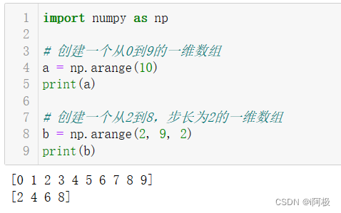 python numpy 初始化二维数组 numpy如何创建二维数组_数组_03