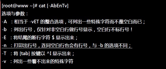 什么情况需要用到vlanif 什么情况需要用到档案_文件名_05