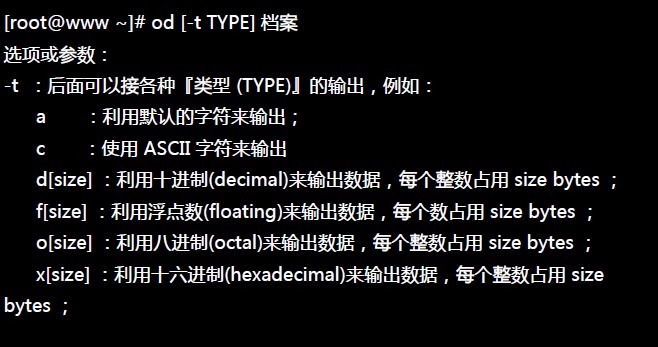 什么情况需要用到vlanif 什么情况需要用到档案_bash_06