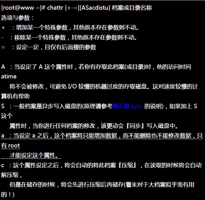 什么情况需要用到vlanif 什么情况需要用到档案_文件名_07