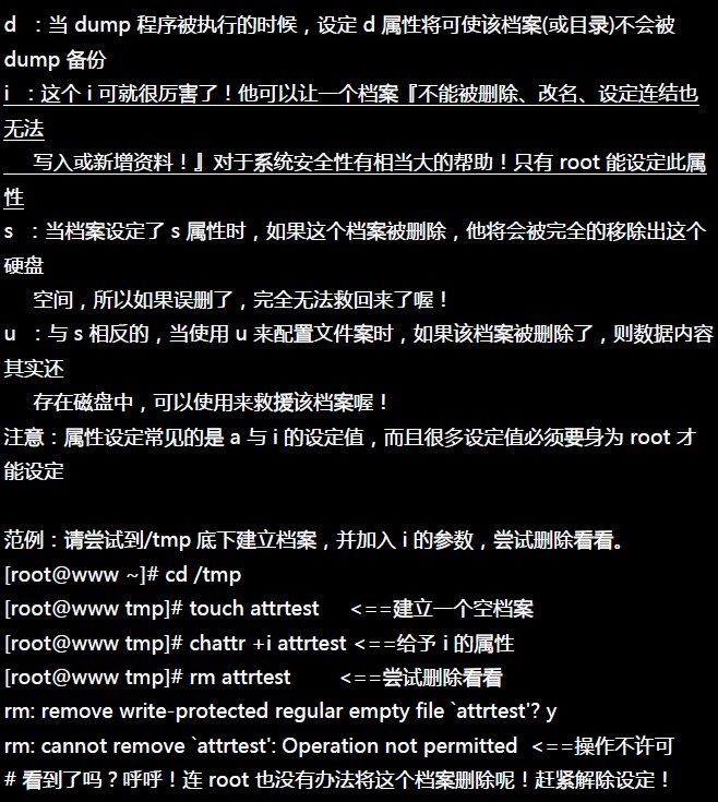 什么情况需要用到vlanif 什么情况需要用到档案_bash_08