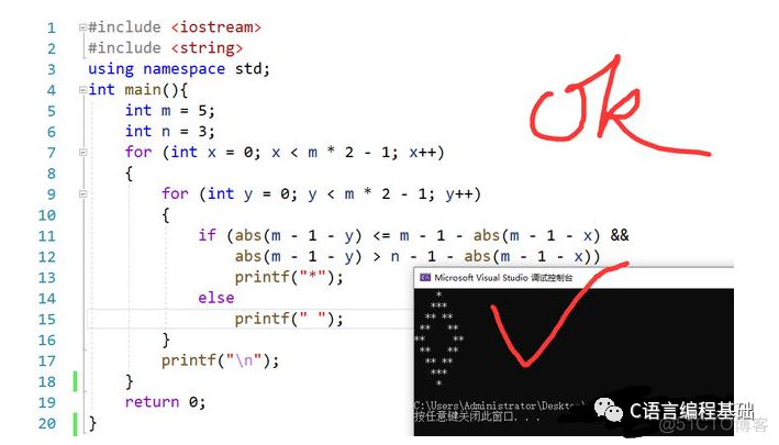 空心三角形Python代码 空心三角形c语言_数学知识_03