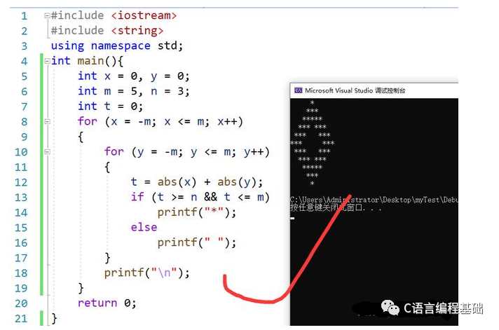 空心三角形Python代码 空心三角形c语言_空心三角形Python代码_04