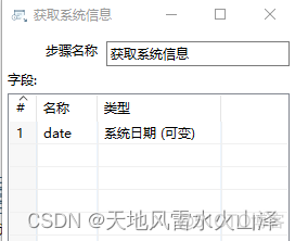 mysql 监测某个字段更新 mysql更新时间字段_clickhouse_02