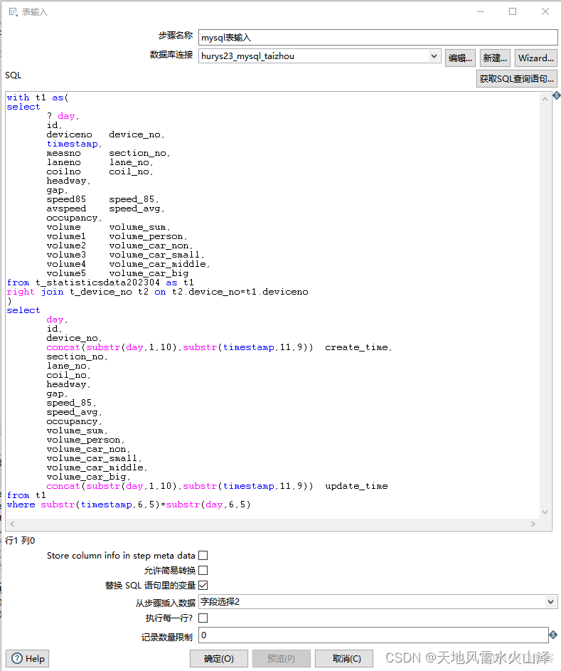 mysql 监测某个字段更新 mysql更新时间字段_字段_05