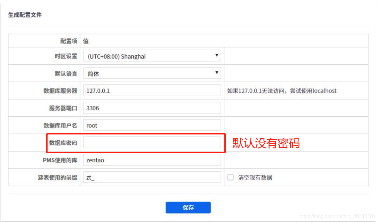 飞腾主板架构 飞腾cpu主机_mysql_03