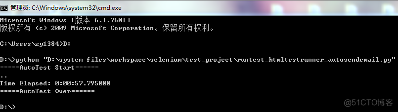 python可以设置到期自动运行吗 python自动执行_python可以设置到期自动运行吗_02