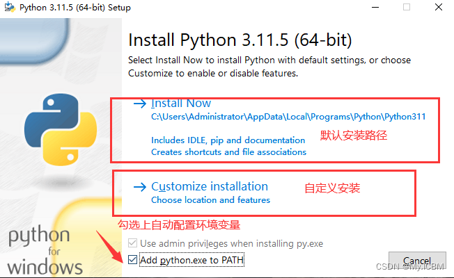 python解析器集成到QT界面 python解析器安装_pycharm_04