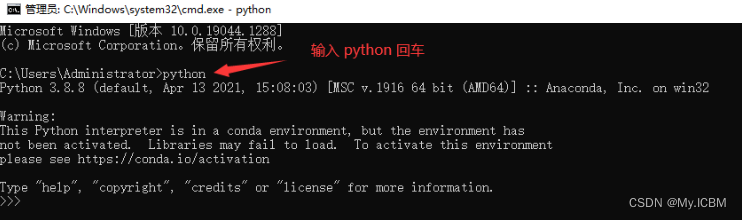 python解析器集成到QT界面 python解析器安装_笔记_09