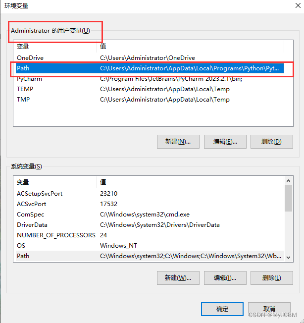 python解析器集成到QT界面 python解析器安装_python解析器集成到QT界面_13