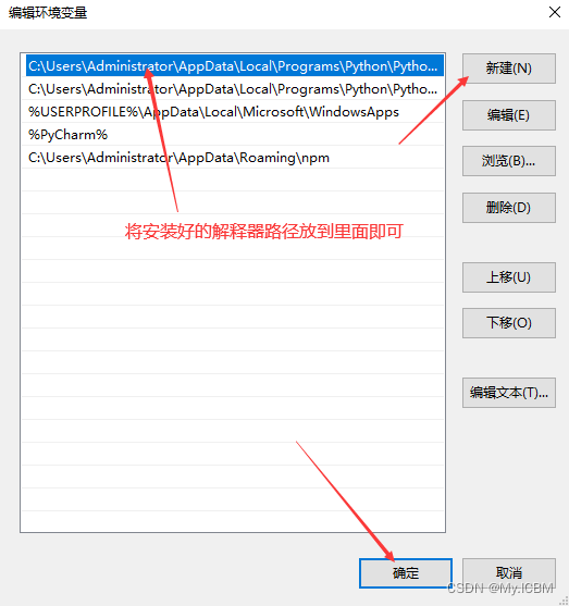 python解析器集成到QT界面 python解析器安装_镜像源_14