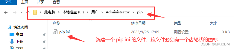 python解析器集成到QT界面 python解析器安装_python解析器集成到QT界面_17