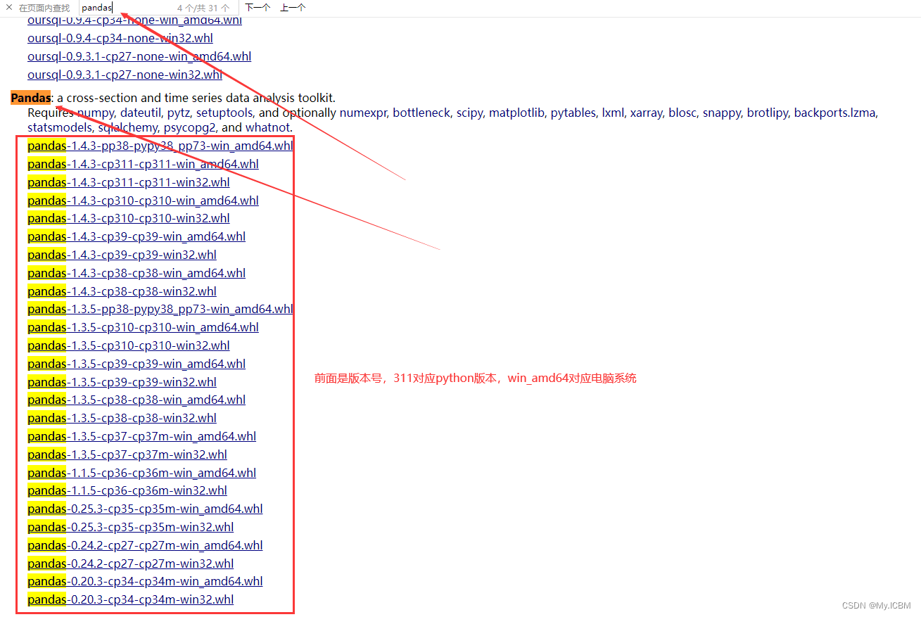 python解析器集成到QT界面 python解析器安装_python解析器集成到QT界面_20