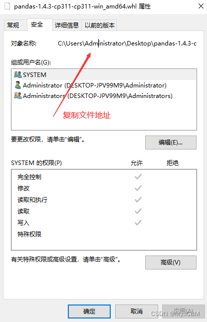 python解析器集成到QT界面 python解析器安装_python解析器集成到QT界面_21