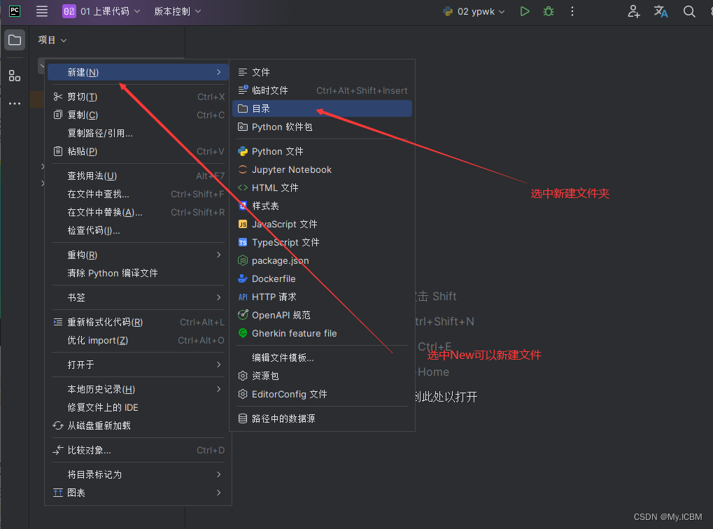 python解析器集成到QT界面 python解析器安装_python_29