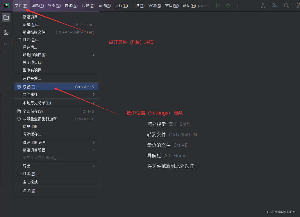 python解析器集成到QT界面 python解析器安装_python解析器集成到QT界面_30