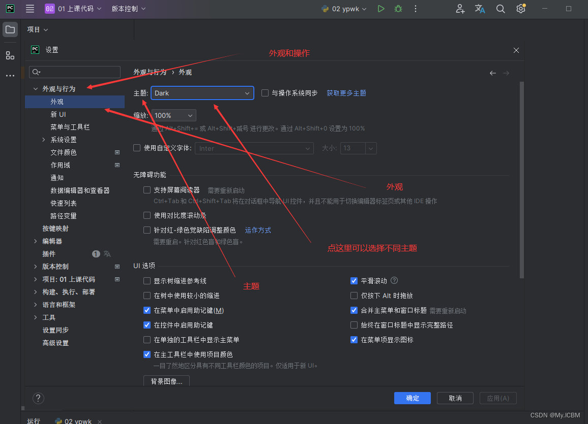 python解析器集成到QT界面 python解析器安装_python解析器集成到QT界面_31