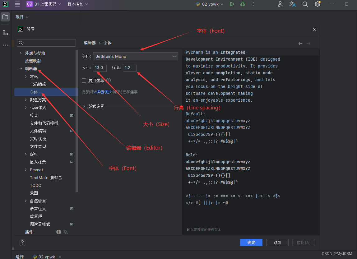 python解析器集成到QT界面 python解析器安装_python_32