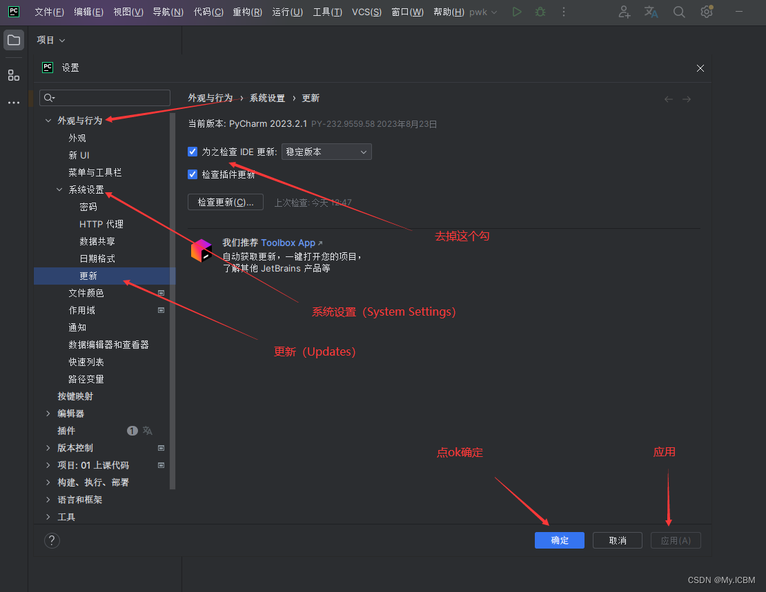 python解析器集成到QT界面 python解析器安装_镜像源_33