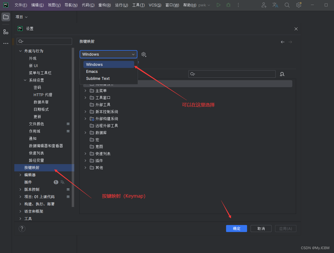 python解析器集成到QT界面 python解析器安装_pycharm_34