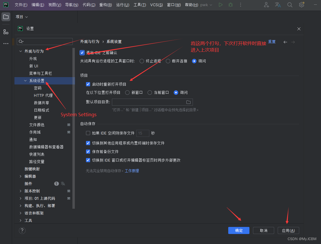 python解析器集成到QT界面 python解析器安装_镜像源_36