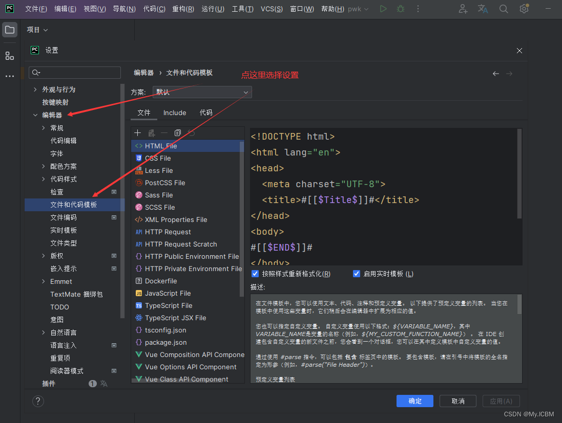 python解析器集成到QT界面 python解析器安装_python解析器集成到QT界面_37