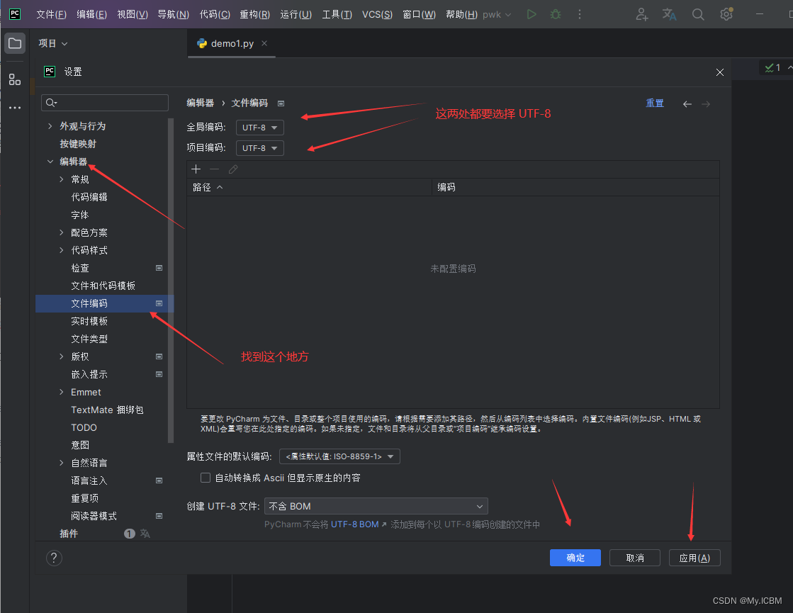 python解析器集成到QT界面 python解析器安装_python解析器集成到QT界面_41