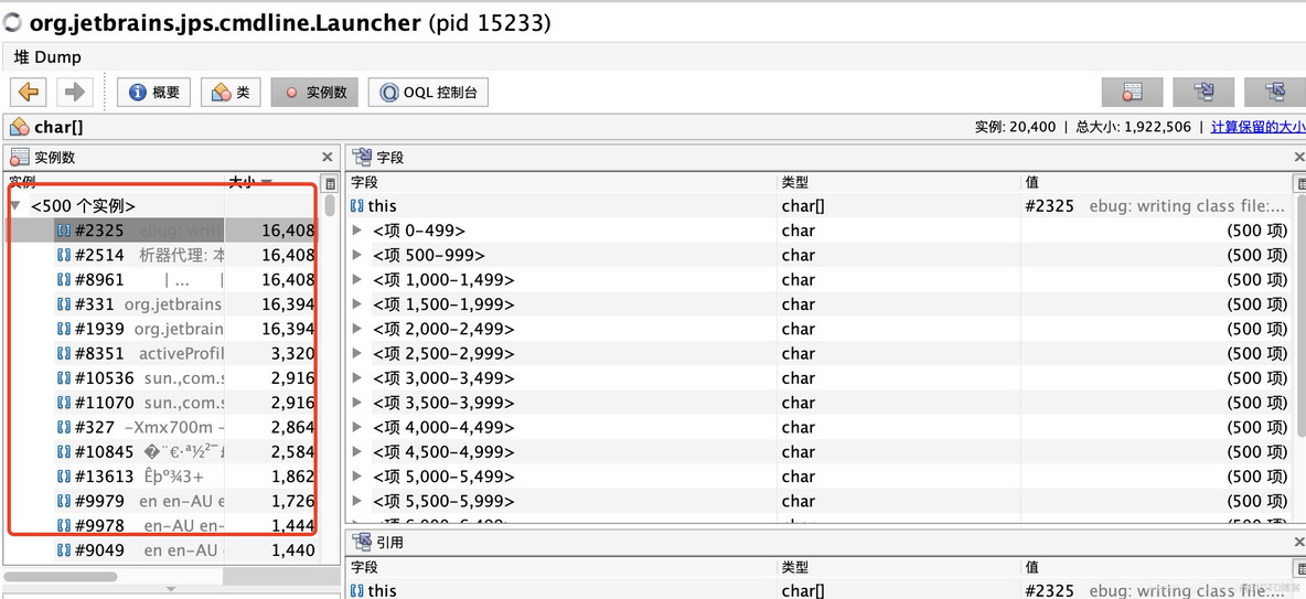 zabbix 监控jvm 内存 jvm内存监控工具_内存监控工具_05