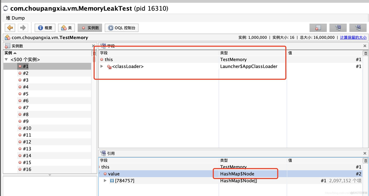 zabbix 监控jvm 内存 jvm内存监控工具_内存监控工具_11