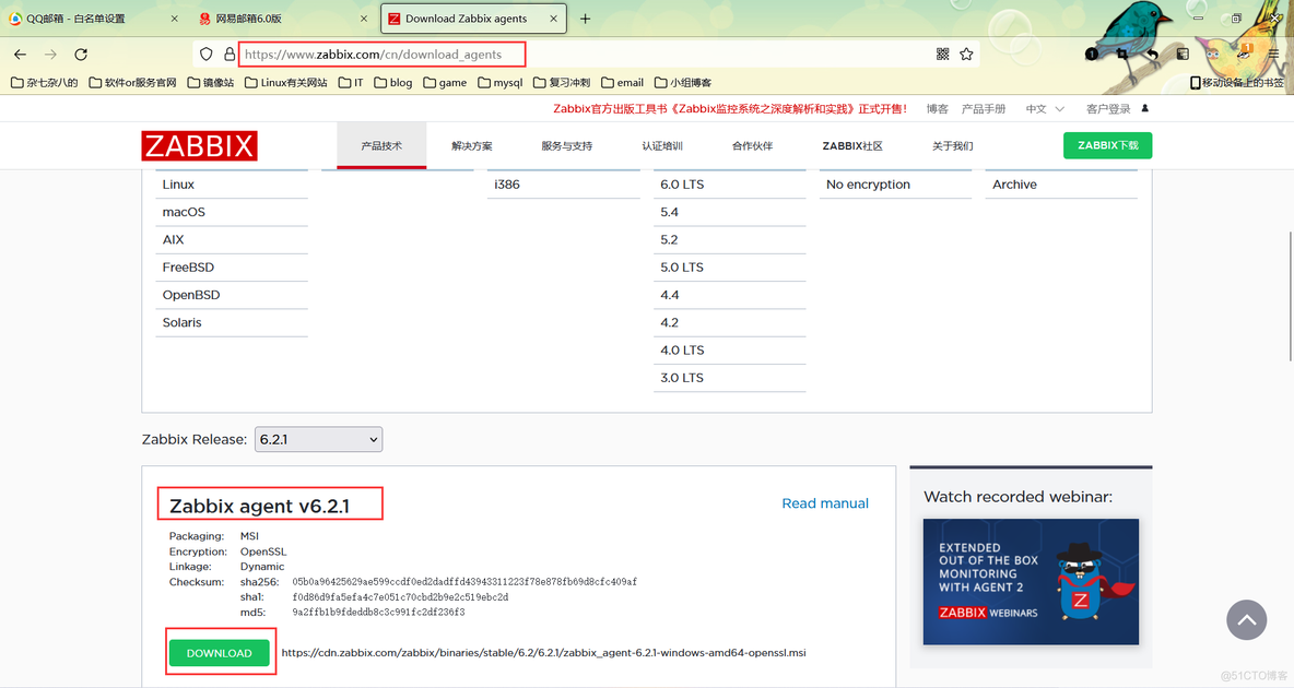 zabbix server 添加agent zabbix agent部署_zabbix_31