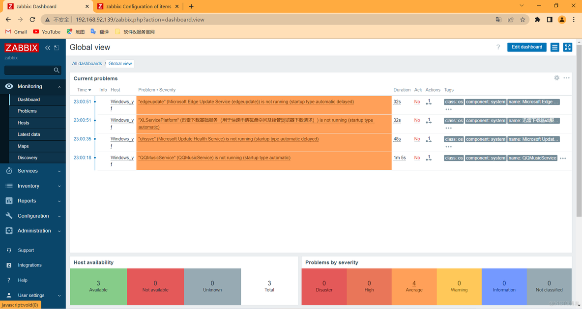 zabbix server 添加agent zabbix agent部署_zabbix_40