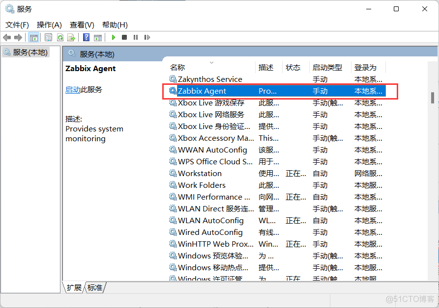 zabbix server 添加agent zabbix agent部署_zabbix_43